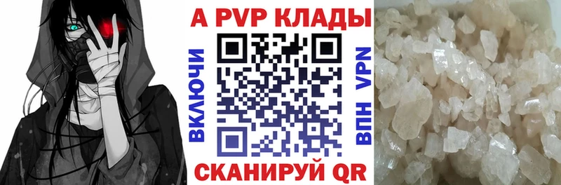 МЕГА   Слюдянка  Alpha PVP мука 