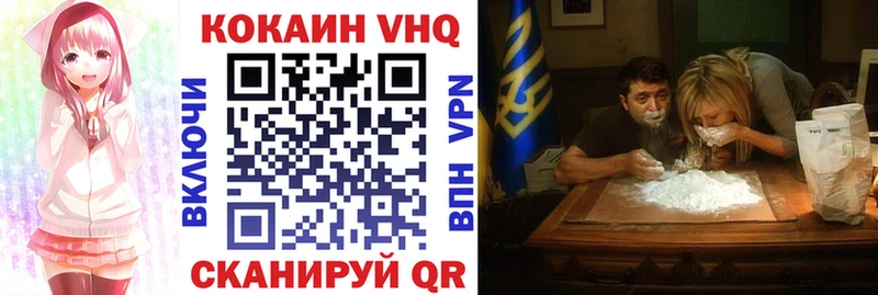 закладки  Слюдянка  КОКАИН Эквадор 