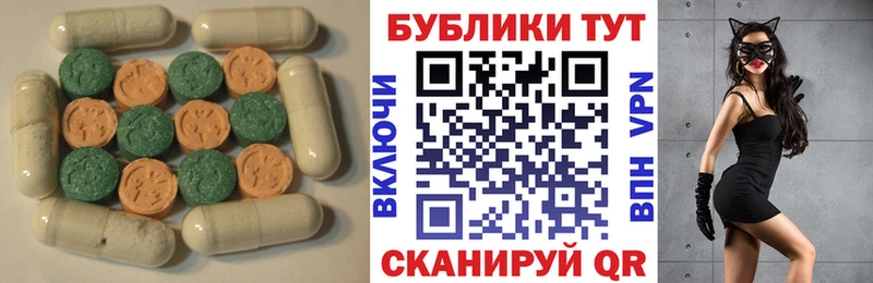 ЭКСТАЗИ Дубай  купить наркоту  Слюдянка 