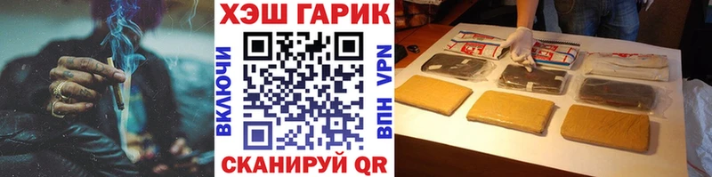 ГАШ убойный  mega ссылки  Слюдянка 