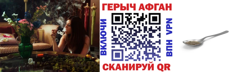 цены   Слюдянка  ГЕРОИН герыч 