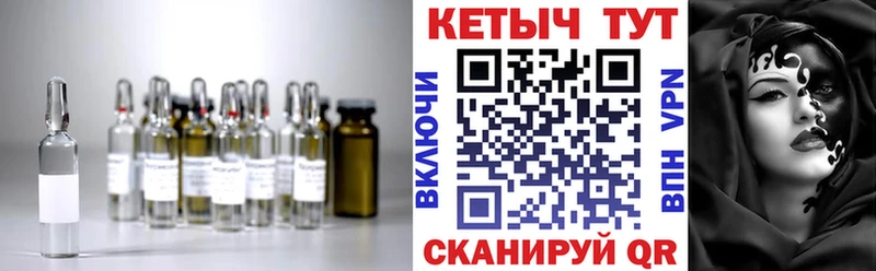 КЕТАМИН VHQ  Слюдянка 