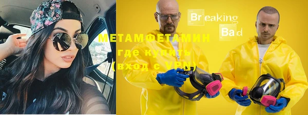 метадон Балахна