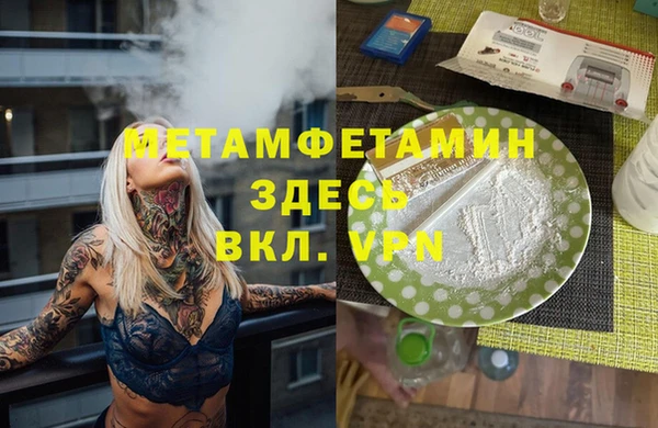 кокаин перу Баксан