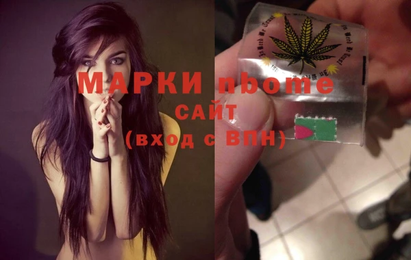 кокаин Балабаново