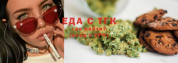 кокаин Балабаново