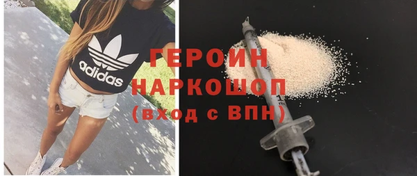 кокаин перу Баксан