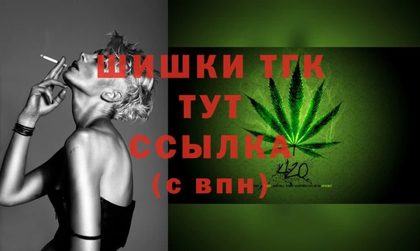 кокаин Балабаново