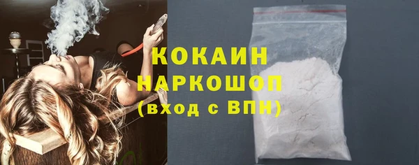 кокаин Балабаново