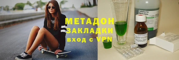 кокаин перу Баксан