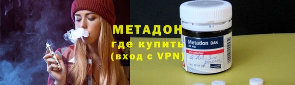 кокаин Балабаново
