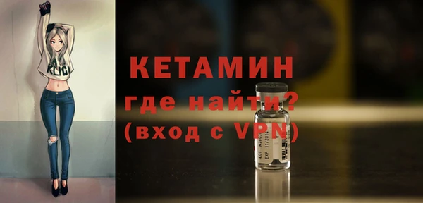 кокаин Балабаново
