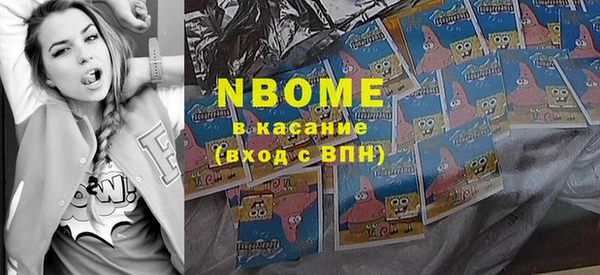 метадон Балахна
