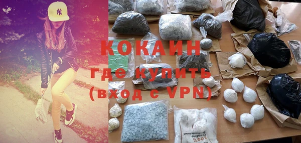 метадон Балахна