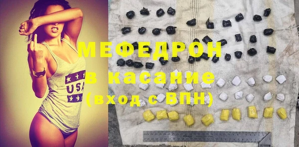 кокаин Балабаново