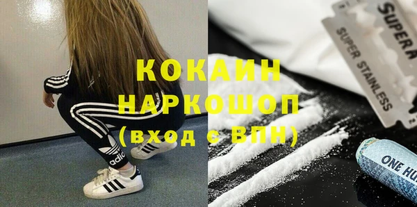 кокаин перу Баксан