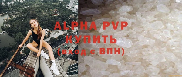 кокаин Балабаново