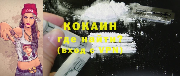 кокаин Балабаново