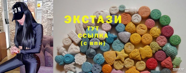 кокаин Балабаново