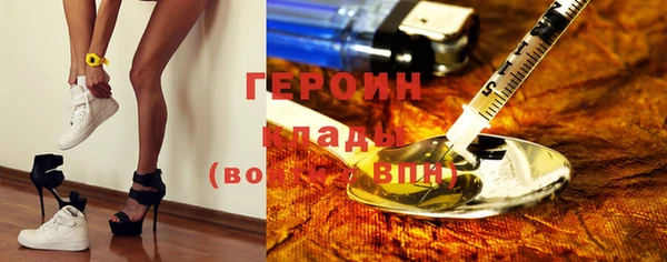 кокаин перу Баксан