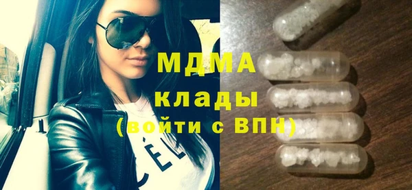 кокаин перу Баксан