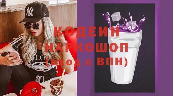 метадон Балахна