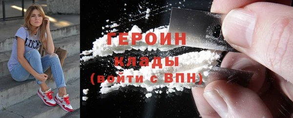 кокаин перу Баксан