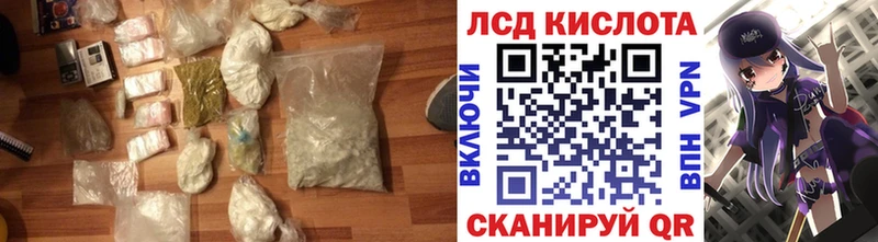 где продают наркотики  Слюдянка  ЛСД экстази кислота 