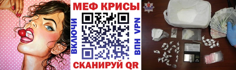 купить наркотики цена  мега онион  Мефедрон 4 MMC  Слюдянка 