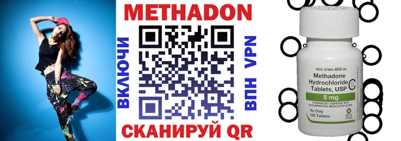 МЕТАДОН мёд  Слюдянка 