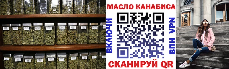 ТГК вейп с тгк  blacksprut рабочий сайт  Слюдянка 