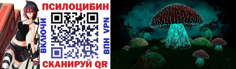 OMG рабочий сайт  как найти   Слюдянка  Галлюциногенные грибы ЛСД 
