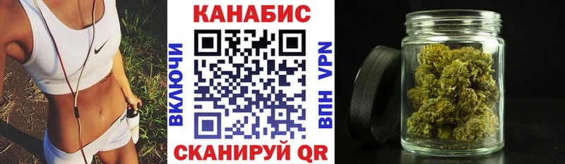 Бошки марихуана конопля  где купить   Слюдянка 